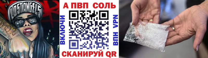 Продажа наркотиков Ревда Alpha-PVP  Кокаин  Бутират  Конопля  ГАШИШ  LSD-25  блэк спрут ссылка  Меф мяу мяу 