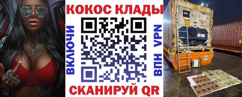  COCAIN Ревда