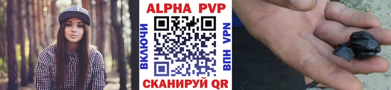 как найти наркотики  Ревда  A-PVP СК 
