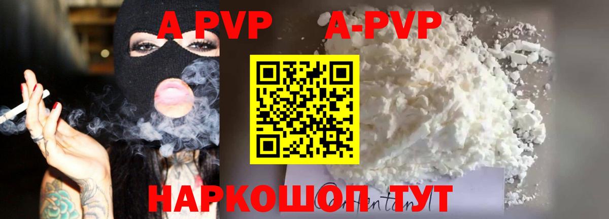 Альфа ПВП крисы CK  Вход с VPN  Ревда  Alfa_PVP СК 