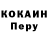 Кетамин VHQ Curry Curly
