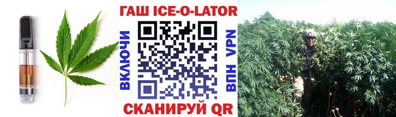 Еда ТГК марихуана Ревда
