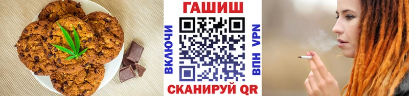 маркетплейс официальный сайт  Ревда  Canna-Cookies конопля 