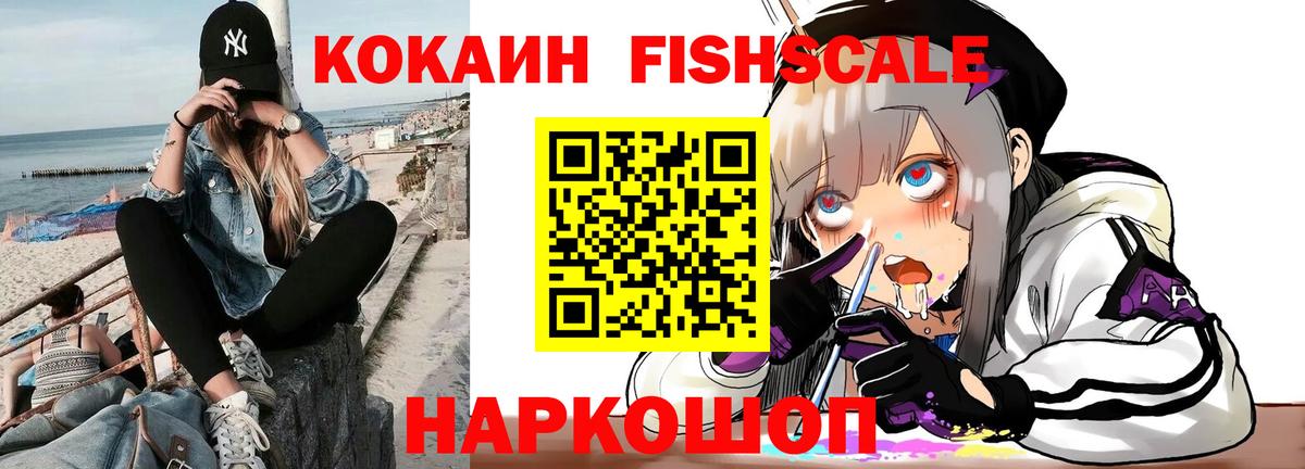 Cocaine Колумбийский Ревда