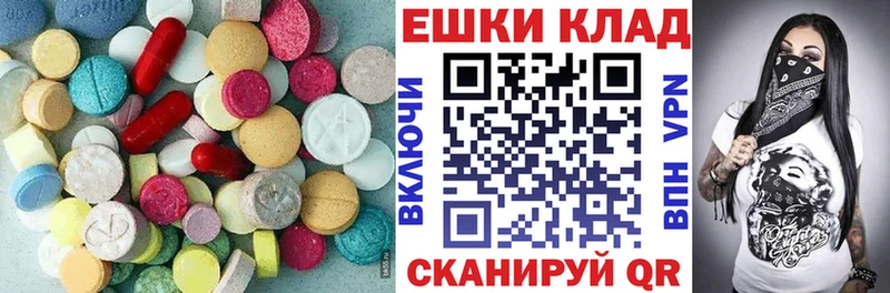 как найти   Ревда  Ecstasy 280мг 