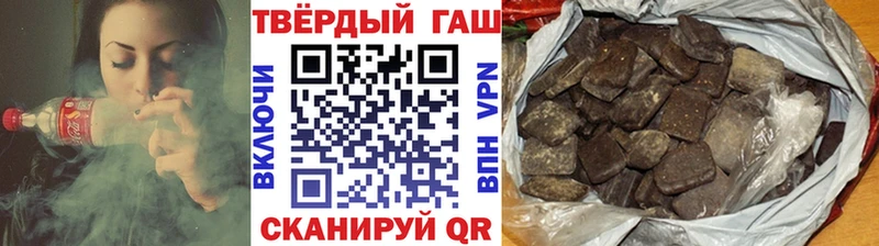 ГАШИШ гарик  купить наркотики цена  площадка наркотические препараты  Ревда 