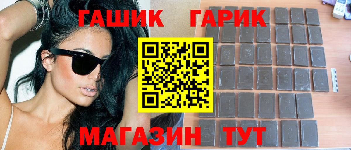 ГАШИШ Изолятор  Вход с VPN  Гашиш  Ревда 