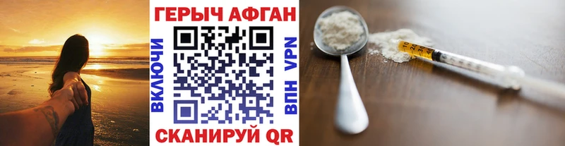 ГЕРОИН белый  продажа наркотиков  Ревда 