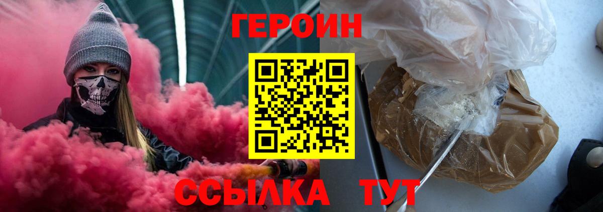 Конопля Ревда