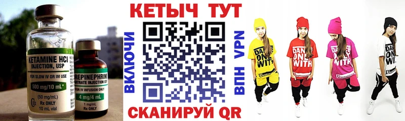МЕГА как зайти Ревда Кетамин ketamine магазин наркотиков