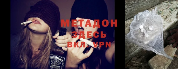 мяу мяу кристалл Алзамай