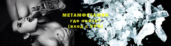 мяу мяу кристалл Алзамай