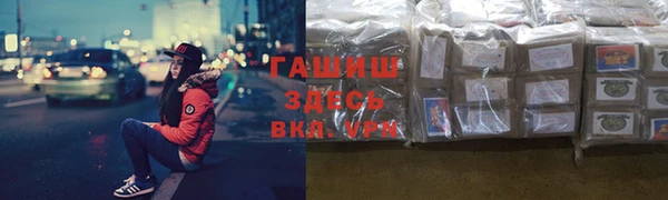 кокаин перу Семилуки