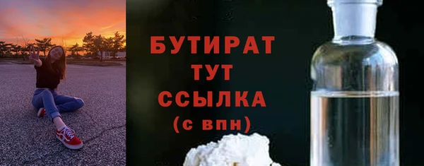 мдма Сафоново