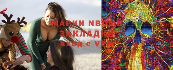 мяу мяу кристалл Алзамай