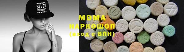 марки nbome Алексин