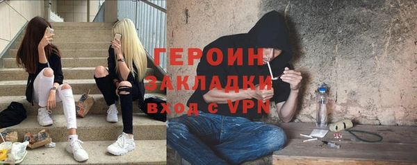 кокаин перу Семилуки