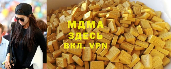 марки nbome Алексин