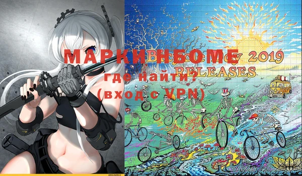 мяу мяу кристалл Алзамай