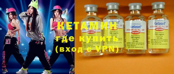 мяу мяу кристалл Алзамай