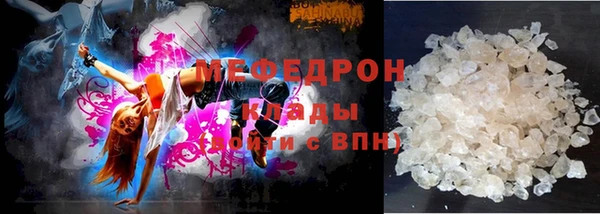 MESCALINE Семёнов