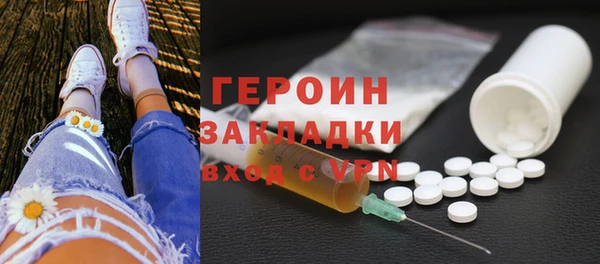 кокаин перу Семилуки