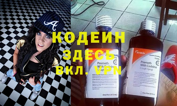 марки nbome Алексин