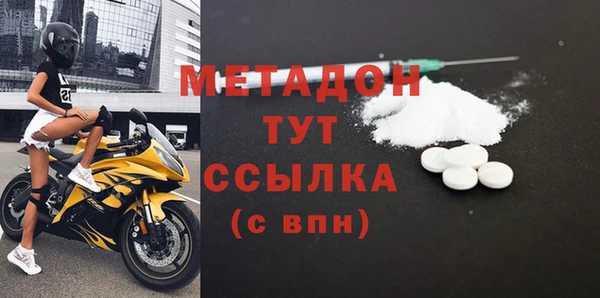 мяу мяу кристалл Алзамай