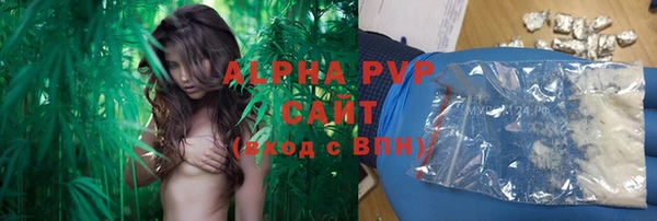 мяу мяу кристалл Алзамай