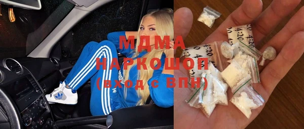 марки nbome Алексин
