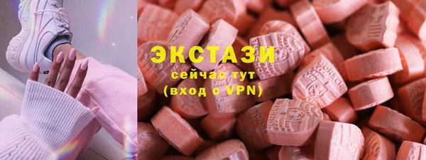 мяу мяу кристалл Алзамай