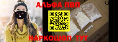 меф Татарск