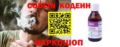 кокаин Тверь