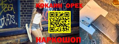 кокаин Тверь