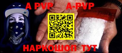 шишки Тара