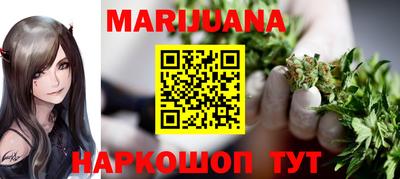 меф Татарск
