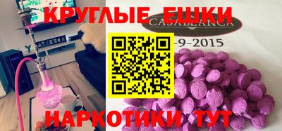 шишки Тара