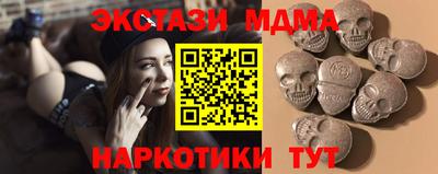 шишки Тара