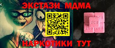 меф Татарск