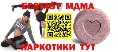 шишки Тара