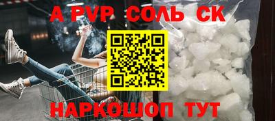 кокаин Тверь