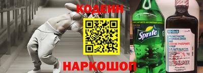 меф Татарск