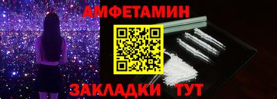 меф Татарск