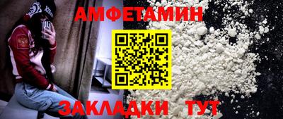 меф Татарск