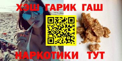 меф Татарск
