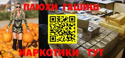 меф Татарск