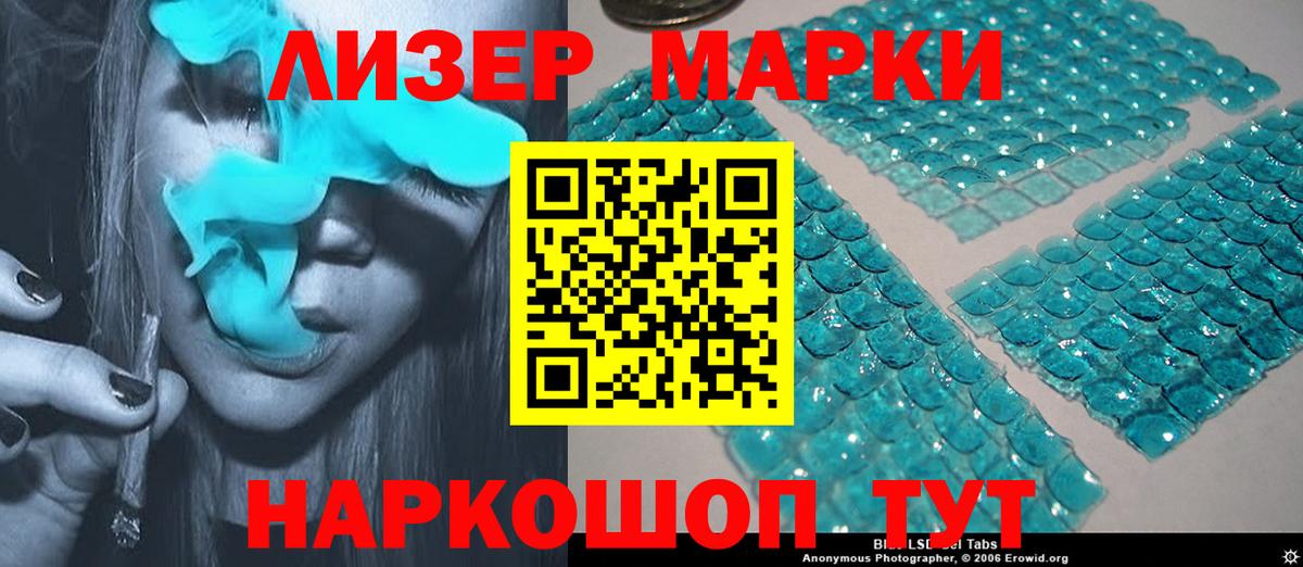 Лсд 25 экстази кислота  ссылка на мегу ТОР  Ревда  Вход с VPN 