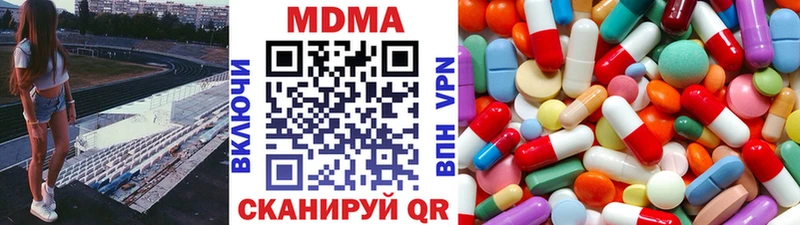 наркотики  Ревда  MDMA молли 
