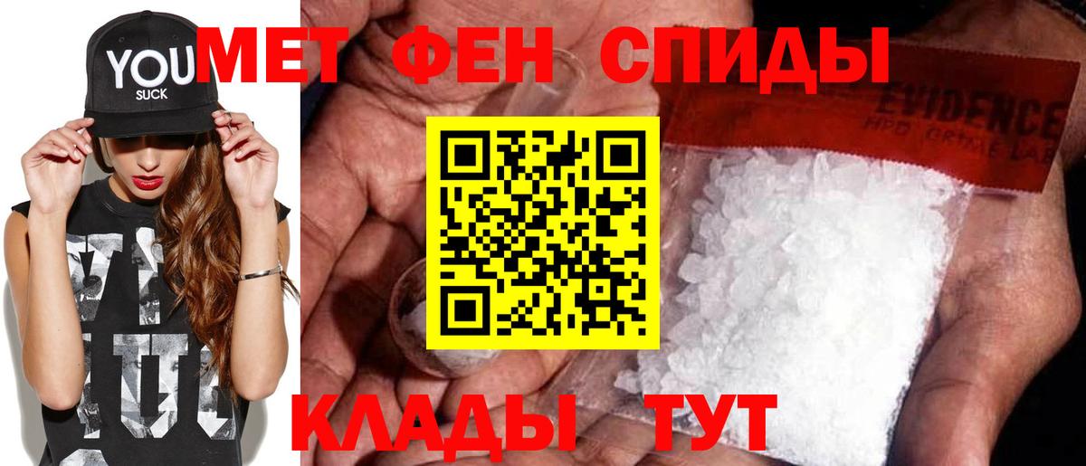 МЕТАМФЕТАМИН винт  Вход с VPN  МЕТАМФЕТАМИН винт  Ревда 