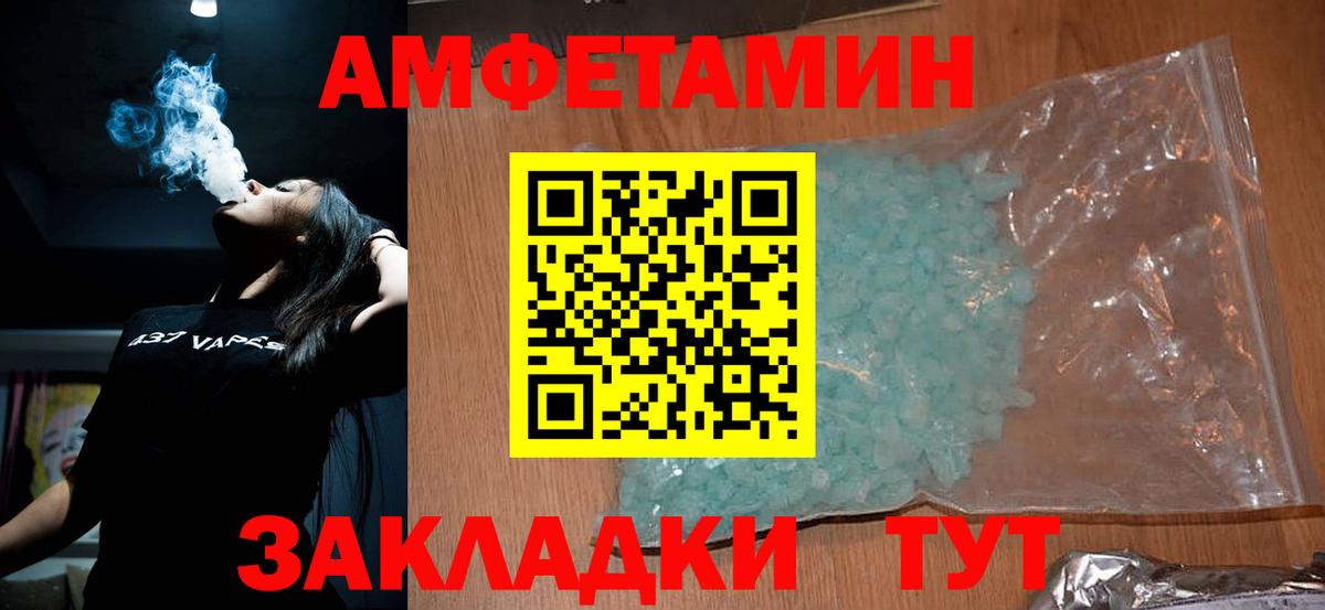 Первитин пудра Ревда